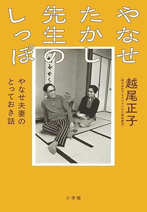 金高堂